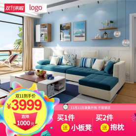 家具家装活动促销优惠淘宝主图