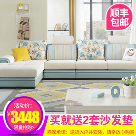 家具家装活动促销优惠淘宝主图