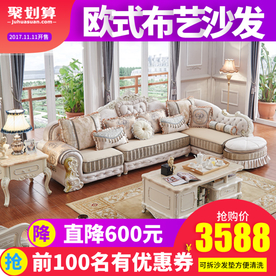 家具家装活动促销优惠淘宝主图