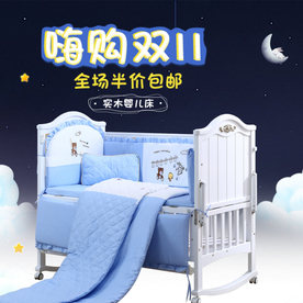 家具家装活动促销优惠淘宝主图