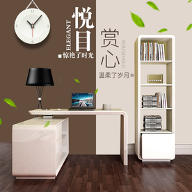 家具家装活动促销优惠淘宝主图