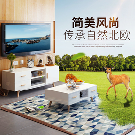 家具家装活动促销优惠淘宝主图