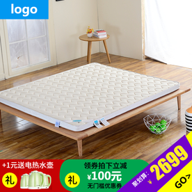 家具家装活动促销优惠淘宝主图