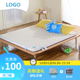 家具家装活动促销优惠淘宝主图