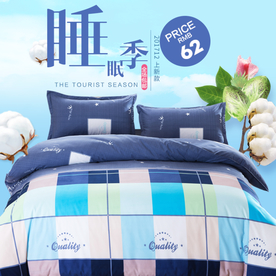 家具家装活动促销优惠淘宝主图