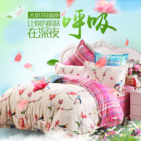 家具家装活动促销优惠淘宝主图