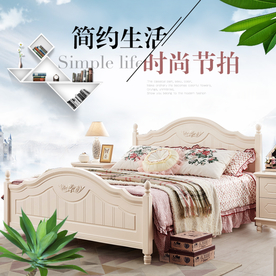 家具家装活动促销优惠淘宝主图