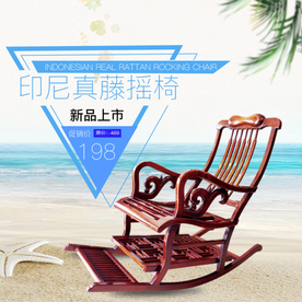 家具家装活动促销优惠淘宝主图