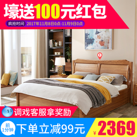 家具家装活动促销优惠淘宝主图