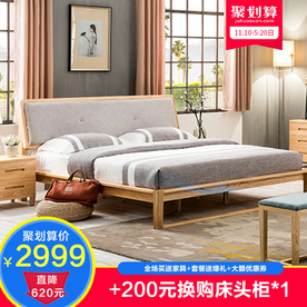 家具家装活动促销优惠淘宝主图