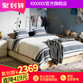 家具家装活动促销优惠淘宝主图