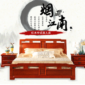 家具家装活动促销优惠淘宝主图