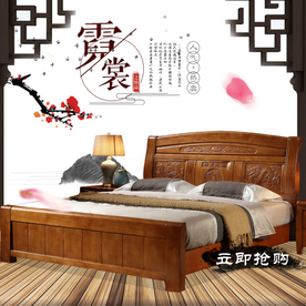 家具家装活动促销优惠淘宝主图