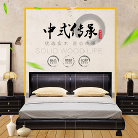 家具家装活动促销优惠淘宝主图