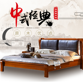 家具家装活动促销优惠淘宝主图