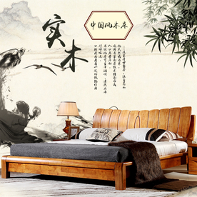 家具家装活动促销优惠淘宝主图