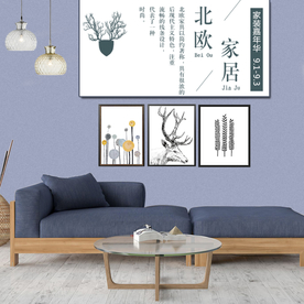 家具家装活动促销优惠淘宝主图