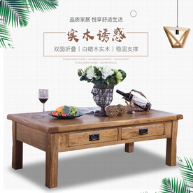 家具家装活动促销优惠淘宝主图