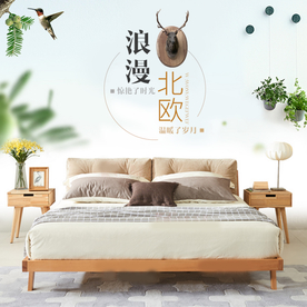 家具家装活动促销优惠淘宝主图