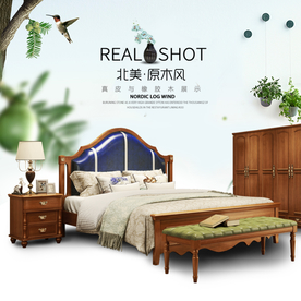 家具家装活动促销优惠淘宝主图