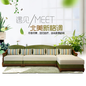 家具家装活动促销优惠淘宝主图