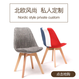 家具家装活动促销优惠淘宝主图