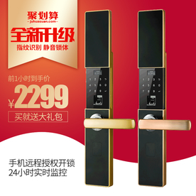 家具家装活动促销优惠淘宝主图