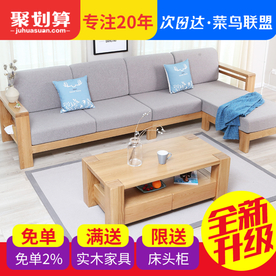 家具家装活动促销优惠淘宝主图