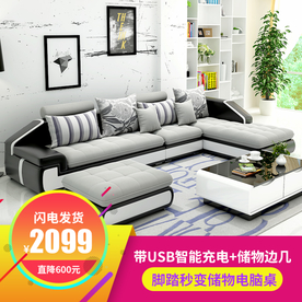 家具家装活动促销优惠淘宝主图