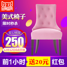 家具家装活动促销优惠淘宝主图