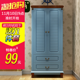 家具家装活动促销优惠淘宝主图