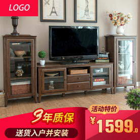 家具家装活动促销优惠淘宝主图