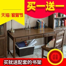 家具家装活动促销优惠淘宝主图