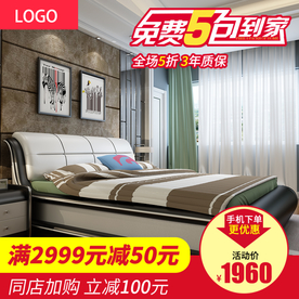 家具家装活动促销优惠淘宝主图