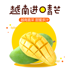 生鲜水果活动促销优惠淘宝主图