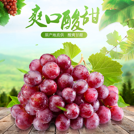 生鲜水果活动促销优惠淘宝主图