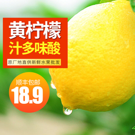 生鲜水果活动促销优惠淘宝主图