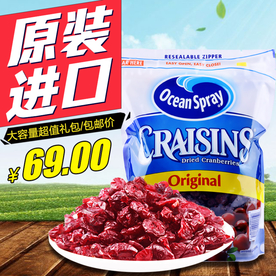 生鲜水果活动促销优惠淘宝主图