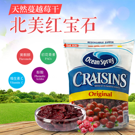 生鲜水果活动促销优惠淘宝主图