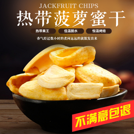 生鲜水果活动促销优惠淘宝主图