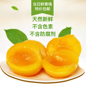 生鲜水果活动促销优惠淘宝主图