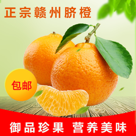 生鲜水果活动促销优惠淘宝主图