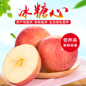 生鲜水果活动促销优惠淘宝主图