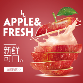 生鲜水果活动促销优惠淘宝主图