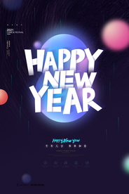 牛年大吉2021年新年海报