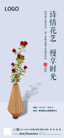 母情节插画活动