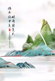 端午节日宣传活动海报素材