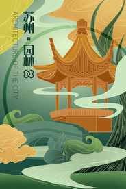 手绘古代建筑图片