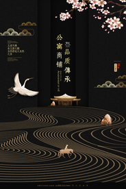 创意合成房地产广告图片