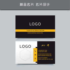 名片模板 名片设计 名片图片